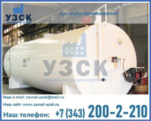 Цистерна для бензина в Хасавюрте