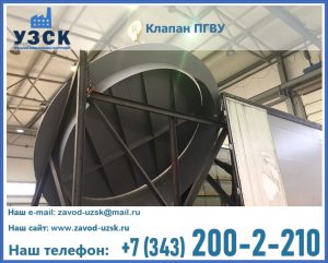 клапаны ПГВУ цена в Хасавюрте