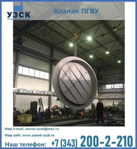 клапан ПК-2849, ПК-3804, ПК-3800 в Хасавюрте