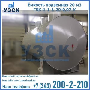 Купить ЕП-20-2400-2050.00.000 от производителя в Хасавюрте