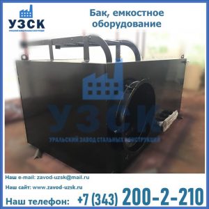 Купить Баки, емкостное оборудование в Хасавюрте