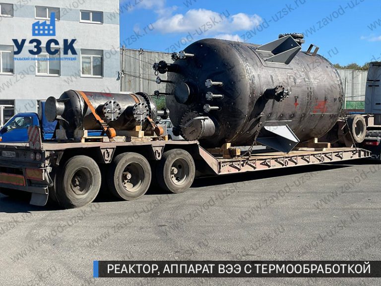 изображение реактора из нержавеющей стали с термообработкой, емкостного аппарата ВЭЭ Хасавюрт