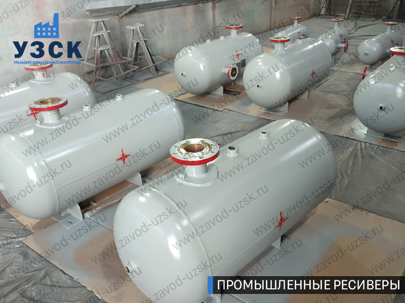 фотография промышленных ресиверов для сжатого газа Хасавюрт