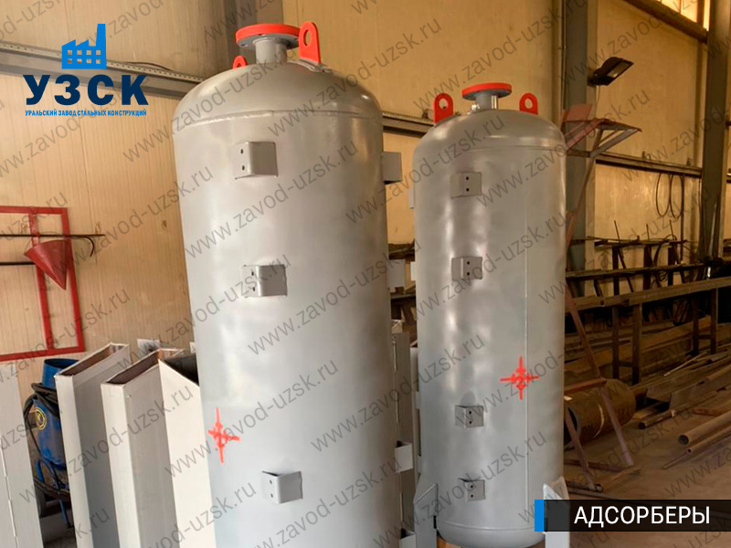 фото адсорберов для очистки газа и воздуха в Хасавюрте