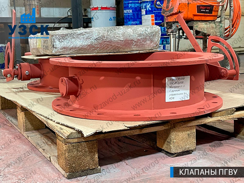 фото клапана 11 ПГВУ 292-80 Ду 500 в Хасавюрте