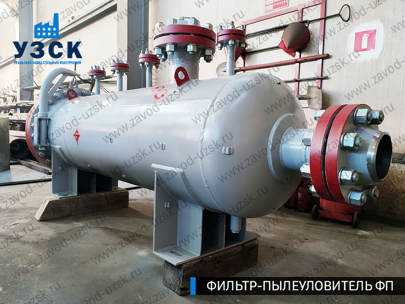 изображение сепаратора пылеуловителя ФП в Хасавюрте