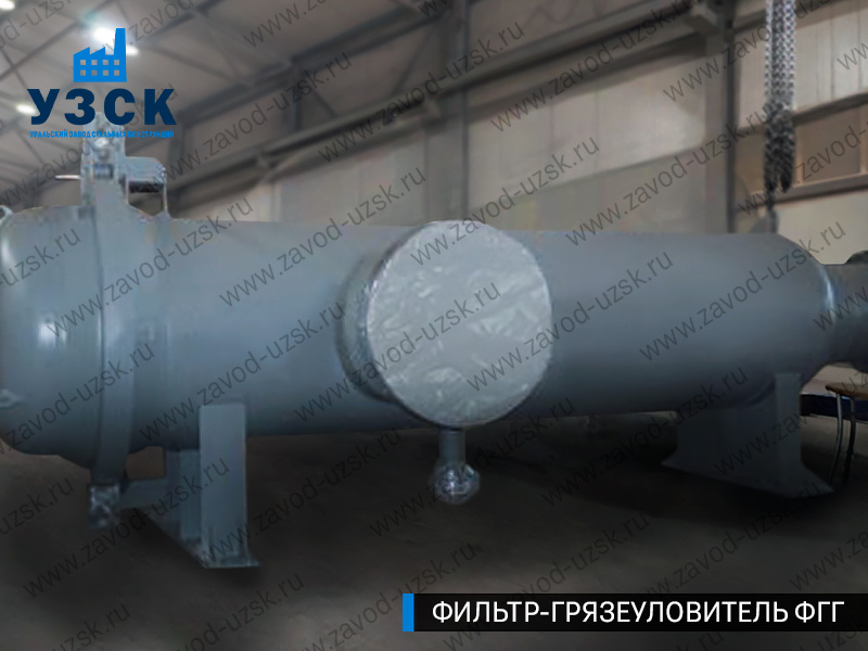 фото фильтра ФГГ-1000 в Хасавюрте