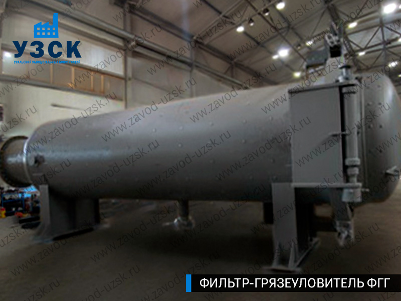 фото фильтра ФГГ-1200 в Хасавюрте