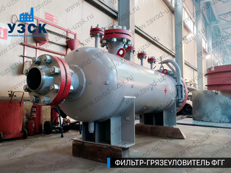 фото фильтра ФГГ-250 в Хасавюрте