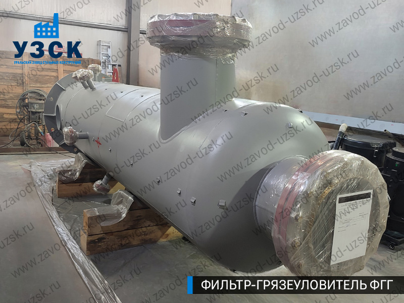 фото фильтра ФГГ-700 в Хасавюрте