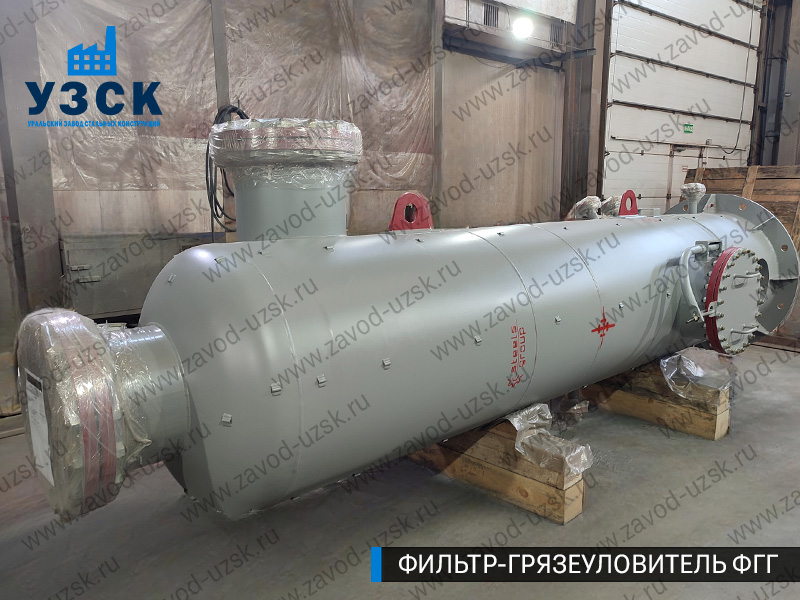 фото фильтра ФГГ-800 в Хасавюрте
