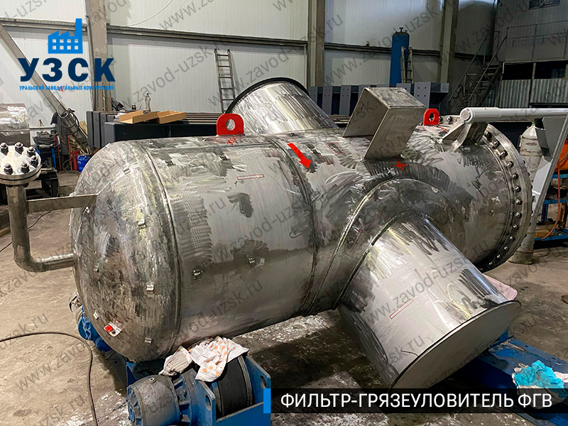 Фото фильтра-грязеуловителя ФГВ вертикального в Хасавюрте