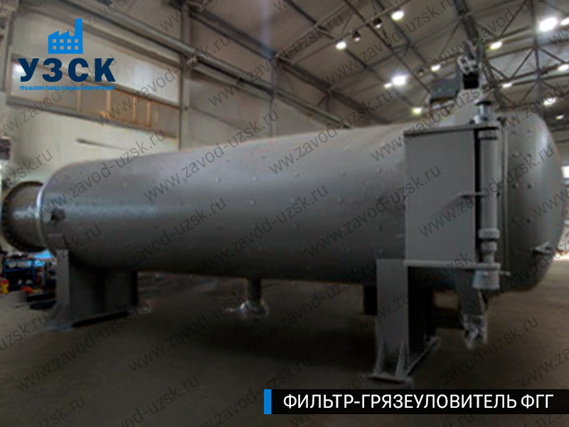 Фото фильтра-грязеуловителя ФГГ горизонтального в Хасавюрте