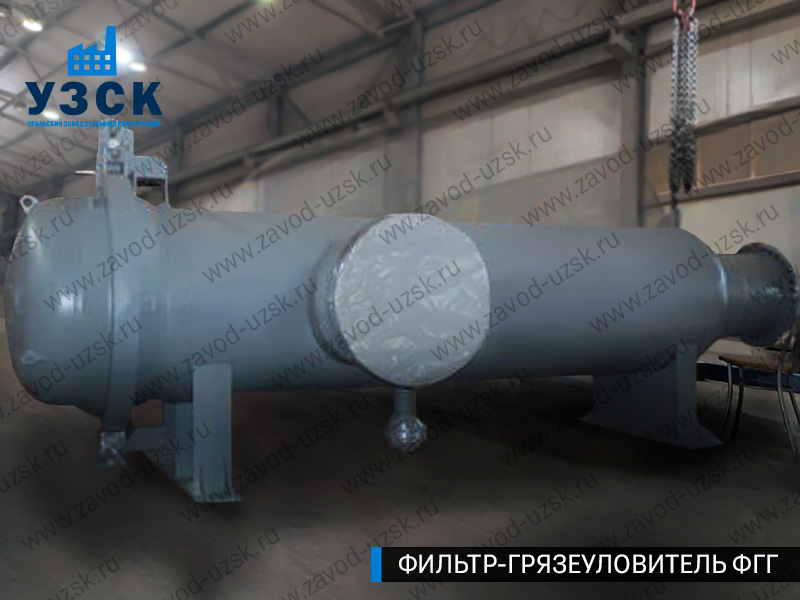 Фото фильтра-грязеуловителя ФГГ, фильтр для нефти в Хасавюрте