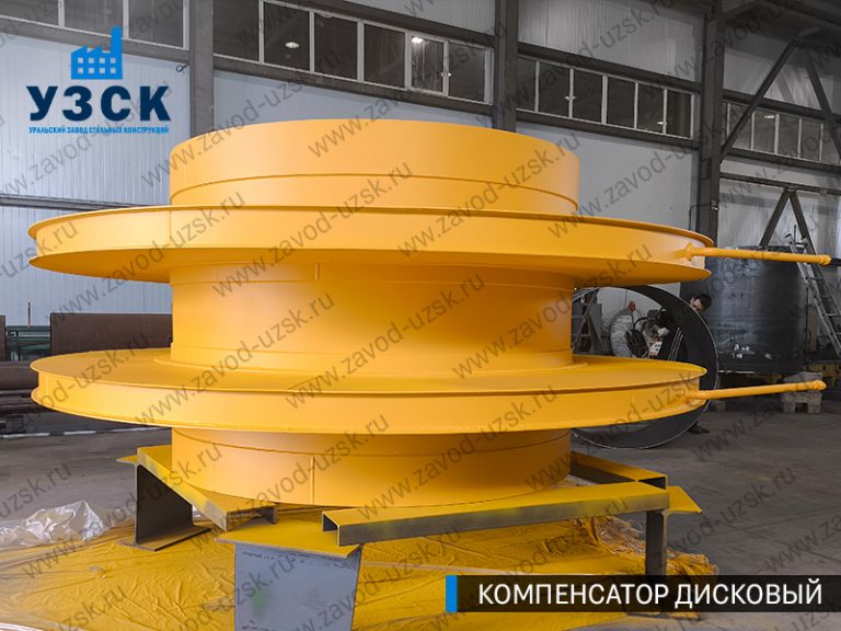 Компенсатор дисковый Ду 2000 мм фото в Хасавюрте