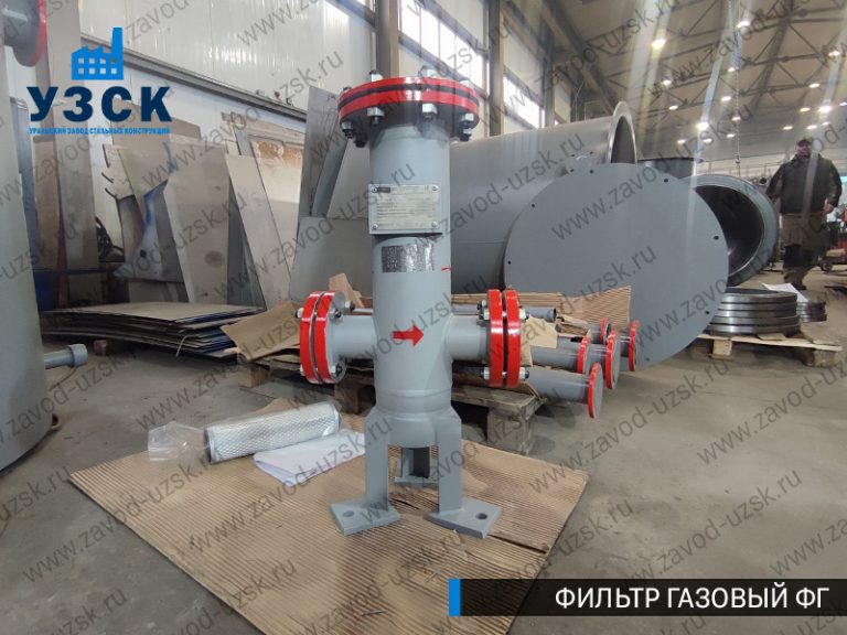 Фильтр газовый ФГ фото в Хасавюрте