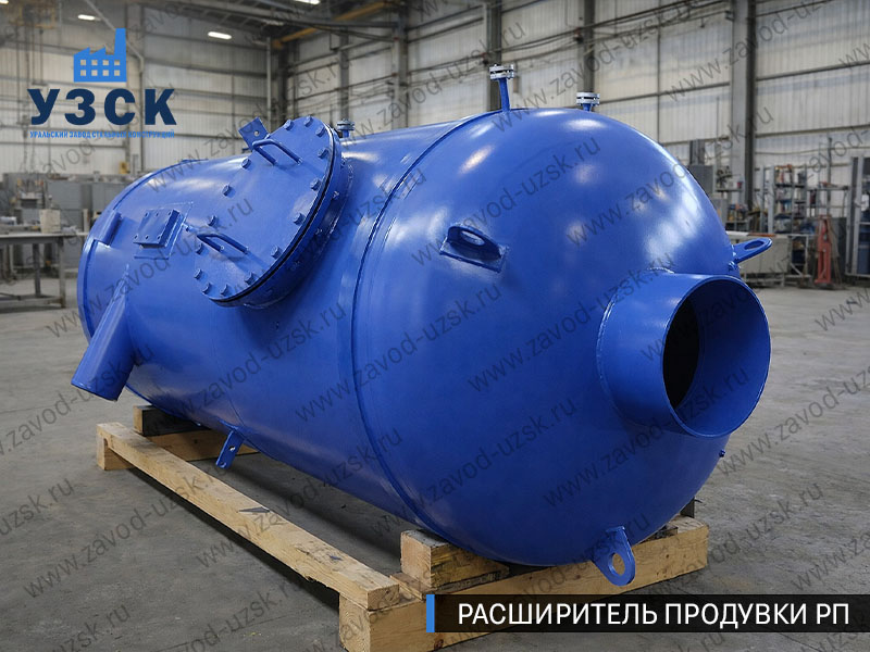 изображение Расширителя непрерывной продувки РП, РНП в Хасавюрте