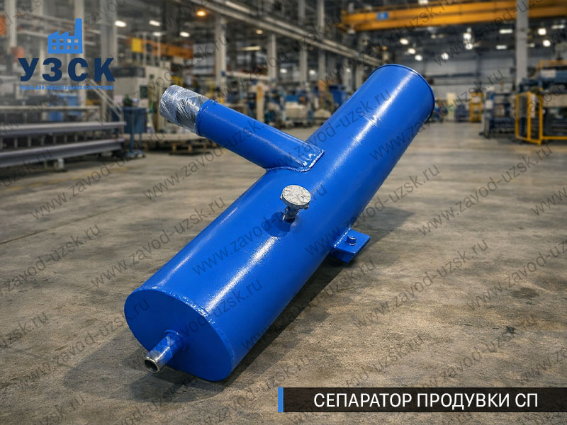 изображение Сепараторов продувки СП для котлов в Хасавюрте