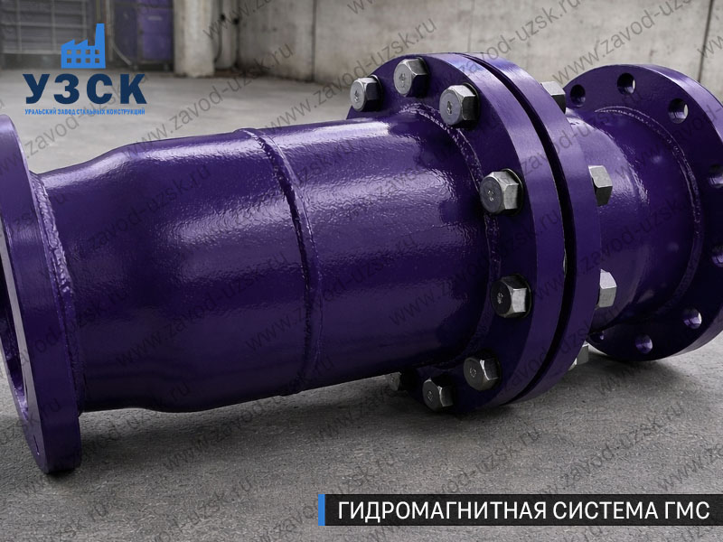 ГМС большого диаметра Хасавюрте — фланцевое исполнение для магистралей