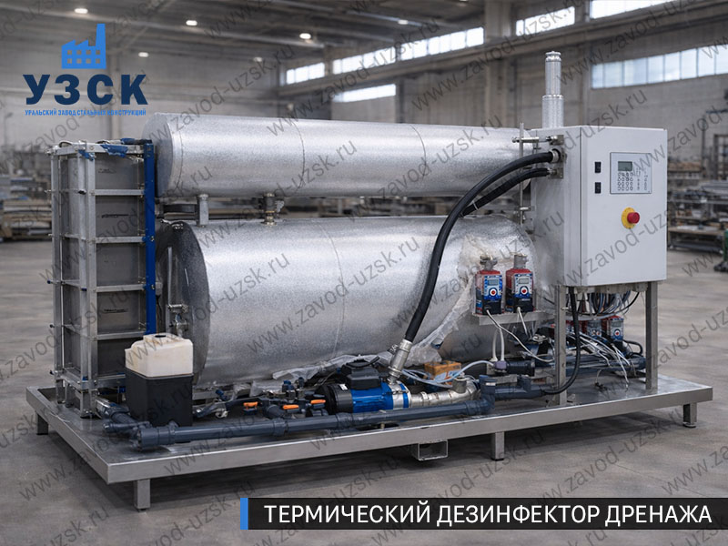 фото Термического дезинфектора дренажа 20 м3/ч